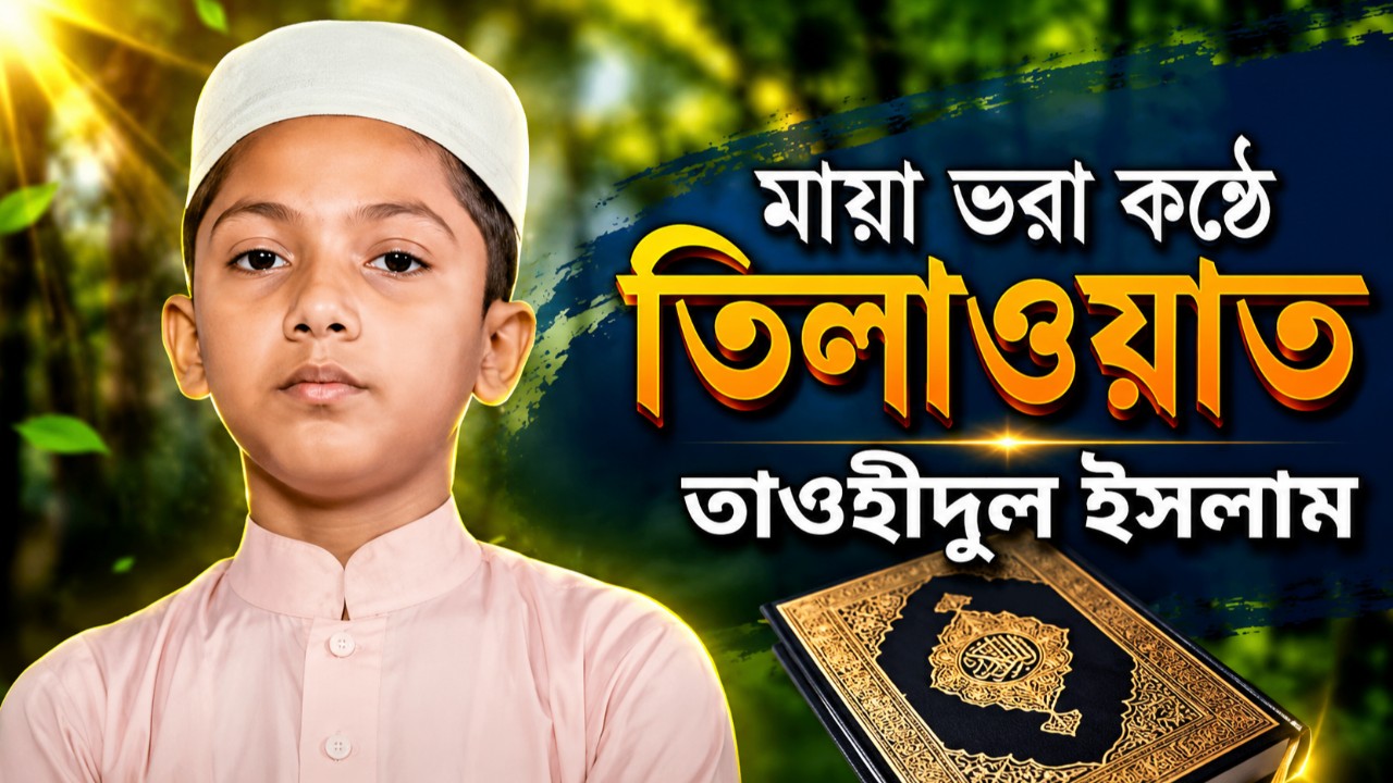 Profile Cover